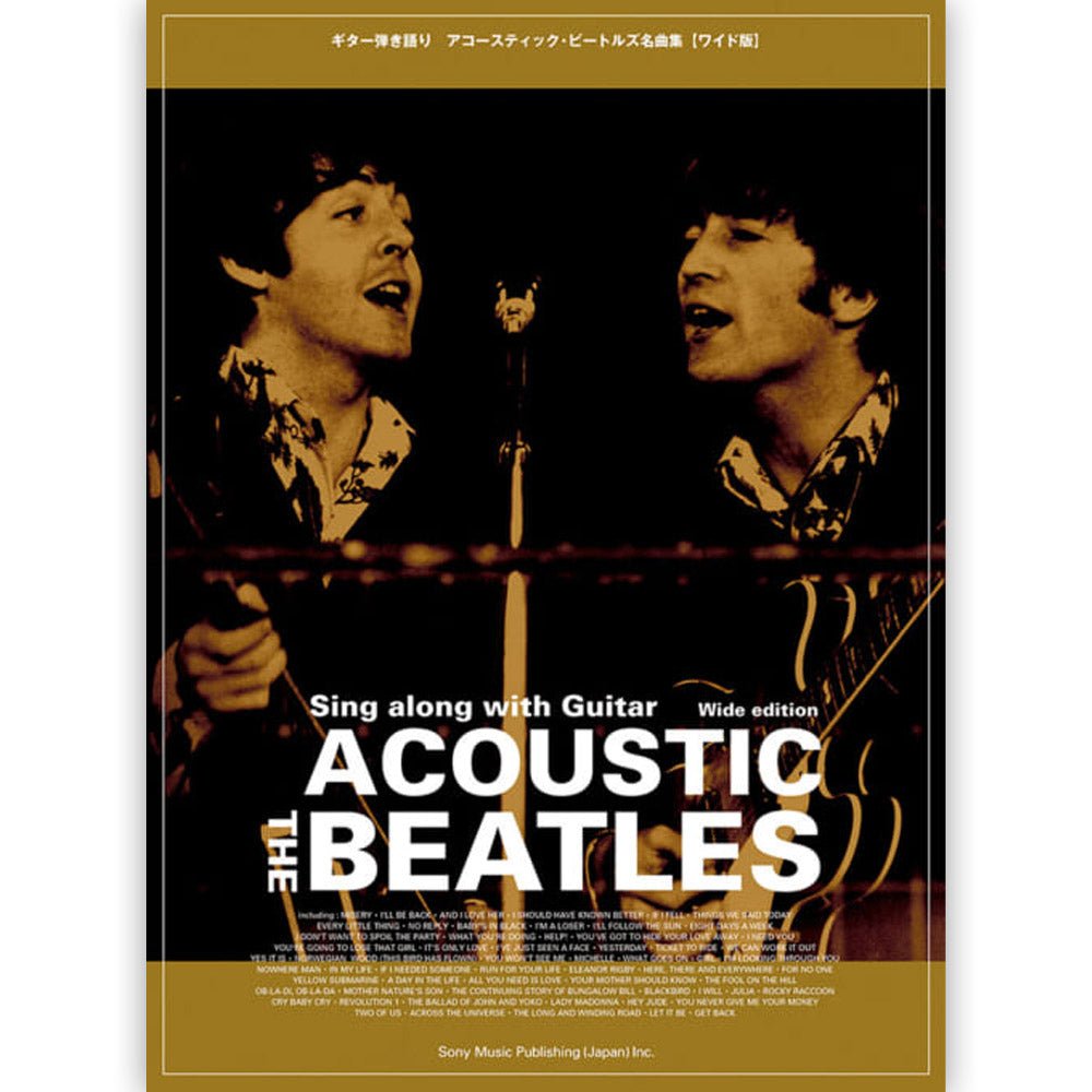 THE BEATLES - (来日 60周年 ) - ギター弾き語り アコースティック・ビートルズ名曲集 [ワイド版]