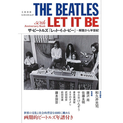 THE BEATLES - (来日 60周年 ) - レット・イット・ビー
