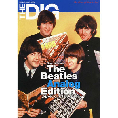 THE BEATLES - (来日 60周年 ) - THE DIG Special Issue ザ・ビートルズ アナログ・エディション