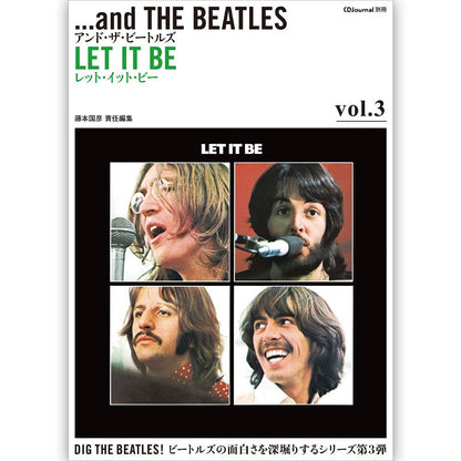 THE BEATLES - (来日 60周年 ) - アンド・ザ・ビートルズ vol.3 (CDジャーナル別冊)
