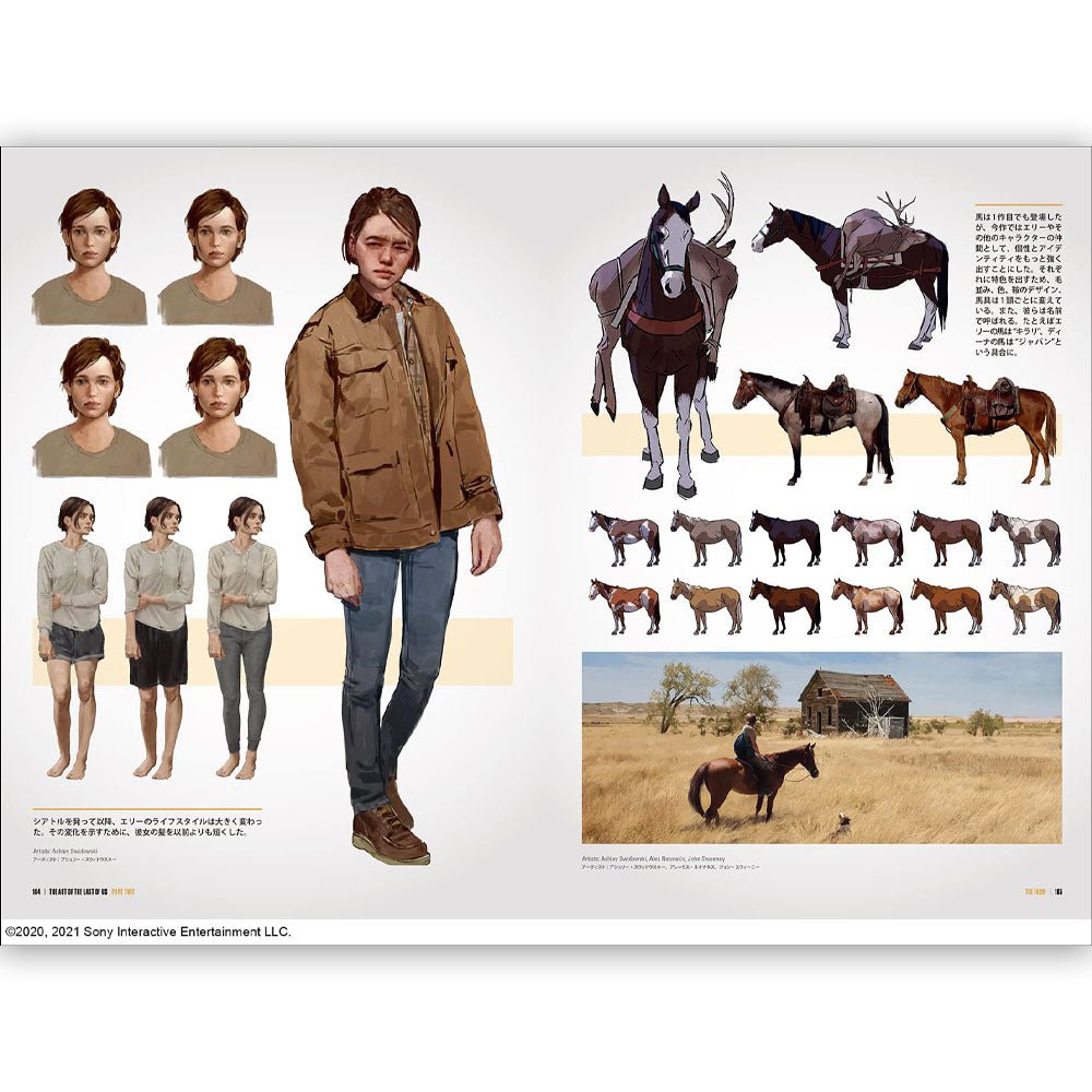 THE LAST OF US｜雑誌・書籍｜公式ライセンス商品｜PGS