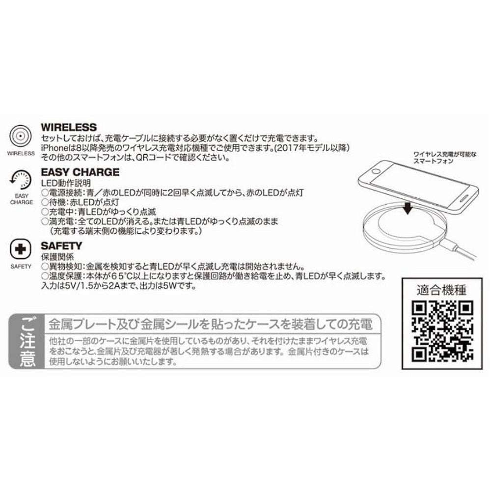 TOUKENRANBU｜スマホ・アクセサリー｜公式ライセンス商品｜PGS