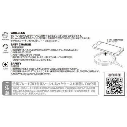 TOUKENRANBU｜スマホ・アクセサリー｜公式ライセンス商品｜PGS