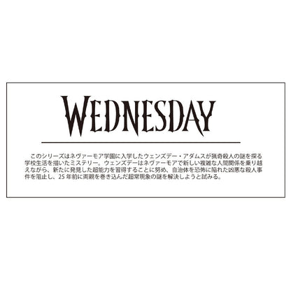 WEDNESDAY｜タオル｜公式ライセンス商品｜PGS
