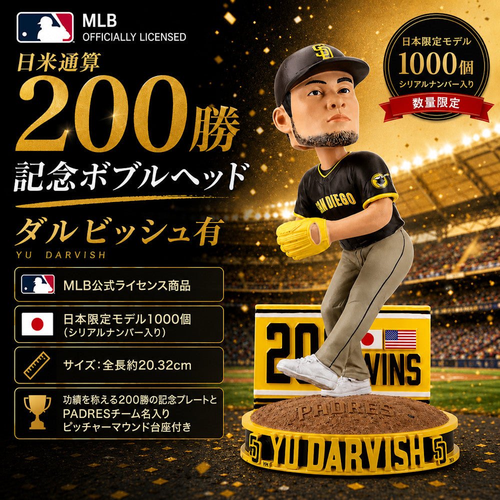 YU DARVISH｜フィギュア・人形｜公式ライセンス商品｜PGS